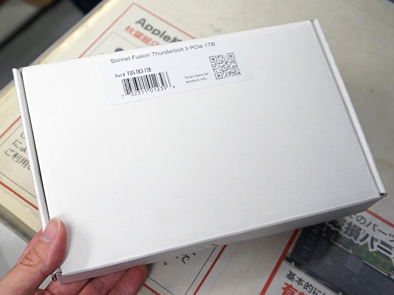 製品パッケージは白箱