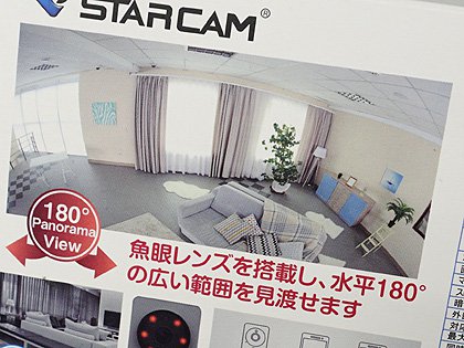 VSTARCAM KVC60S　有線　無線LAN対応　ネットワーク　カメラ KVC60S ネットワークカメラ パノラマビュー [有線・無線 &frasl;暗視対応