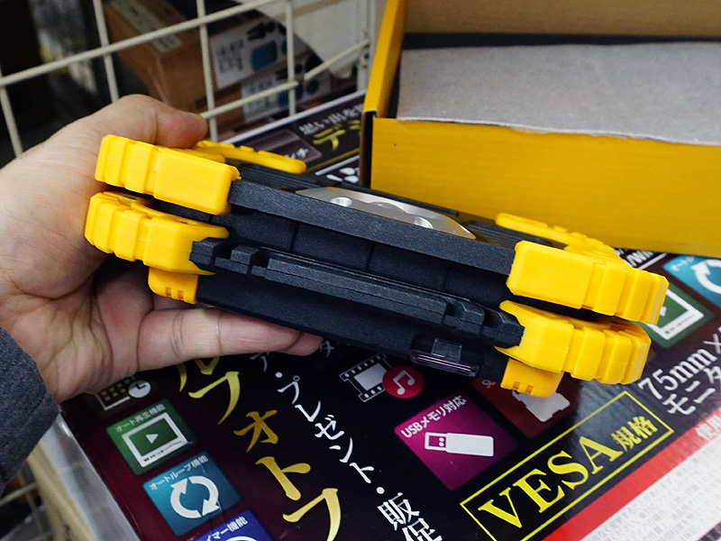 本体底面