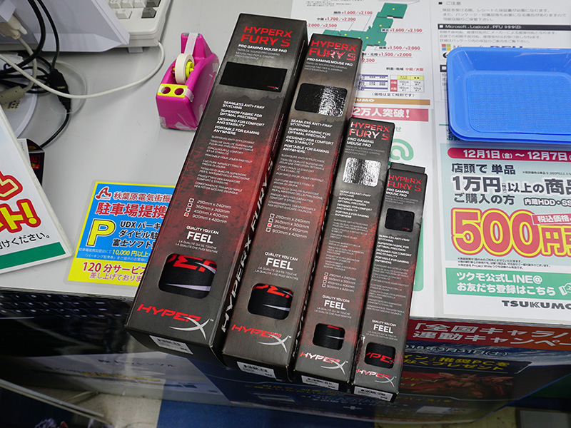 製品パッケージ