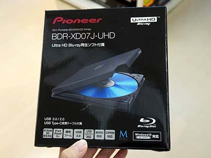UHD BD対応のパイオニア製ポータブルドライブに新モデル、PCレス