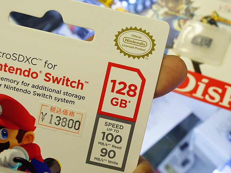 正式ライセンス品