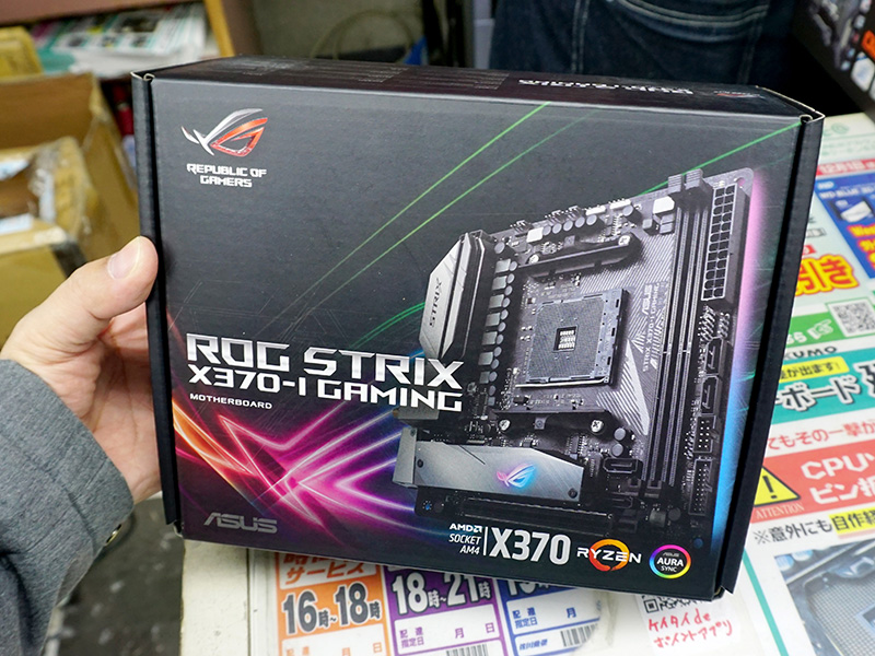 製品パッケージ