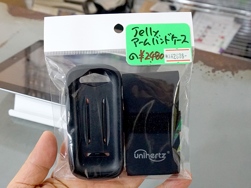 Jellyケース