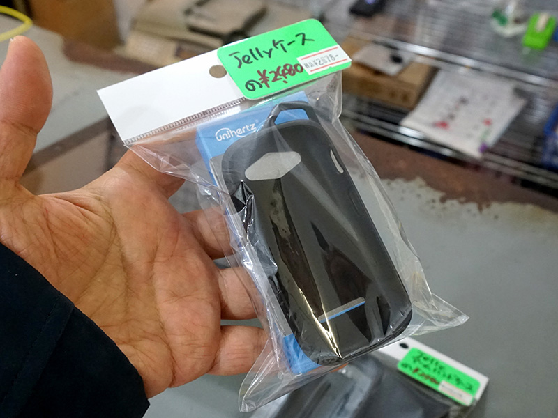 Jellyアームバンドケース