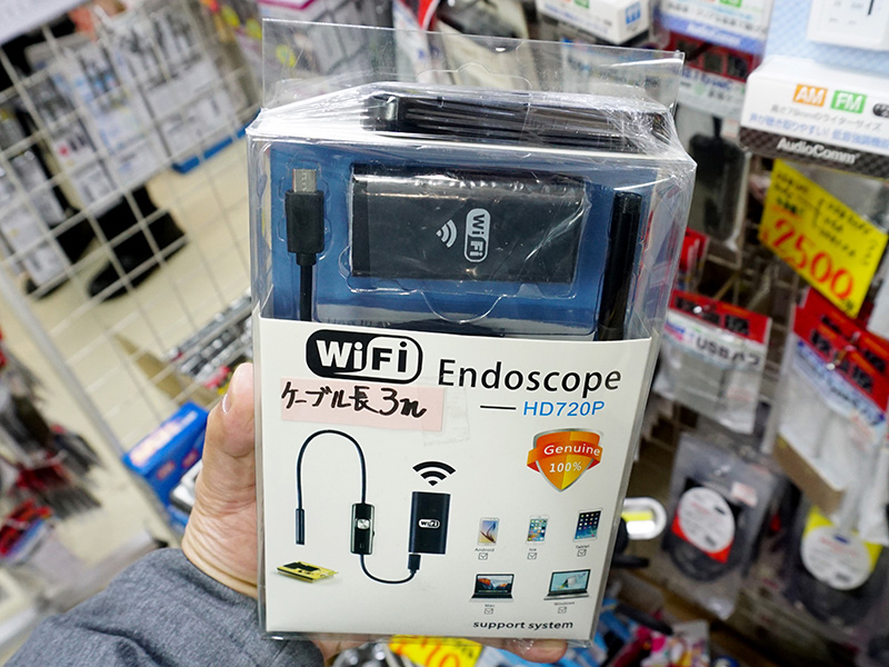 SZ-WFESC3