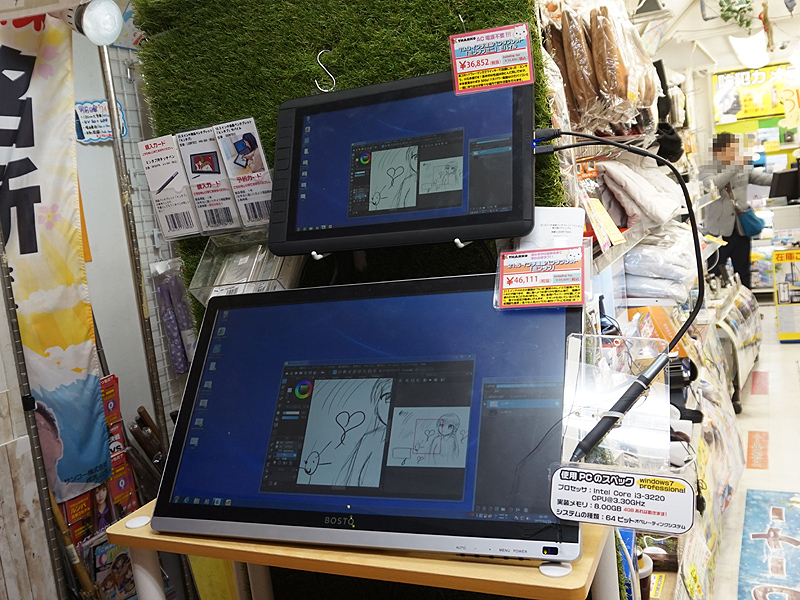 21.5型(下)との比較
