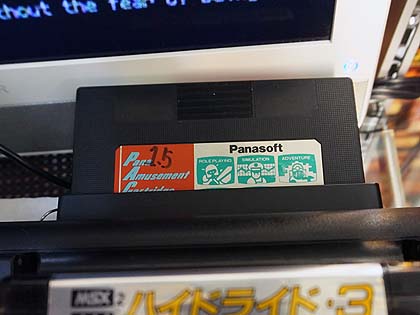 msx ソフト４本セット MSX ゲームソフト 4点 セット 沙羅漫蛇 信長の野望 など 動作品