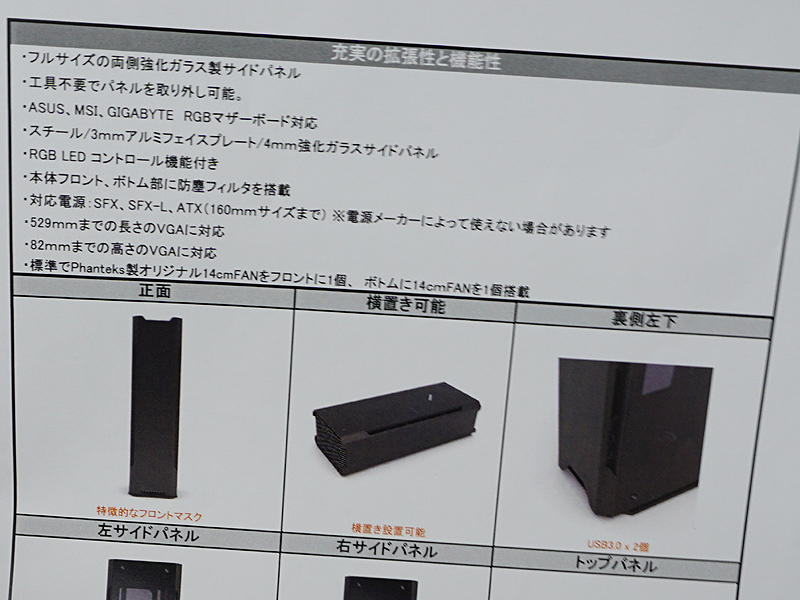 EVOLV SHIFT Xの特徴