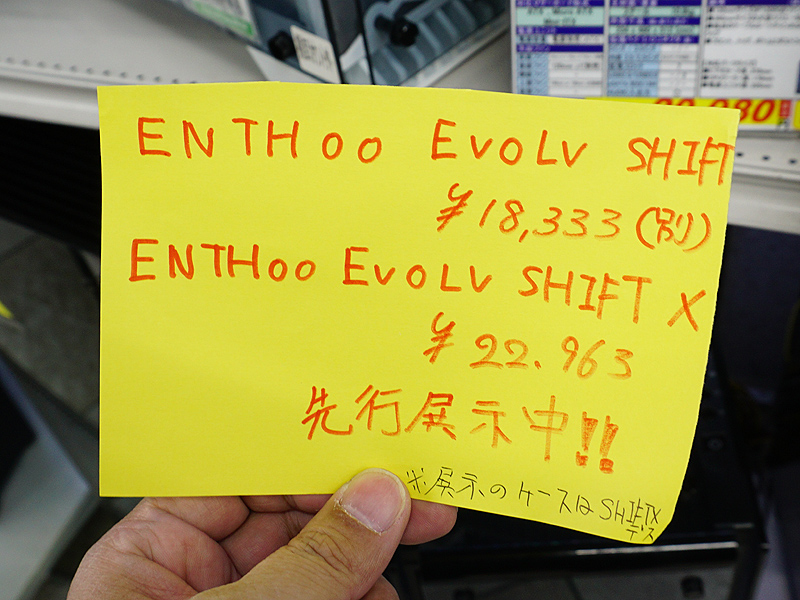 価格は税抜き表記