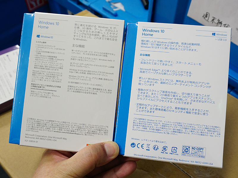 パッケージ裏面