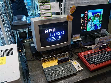 懐かしのソード製パソコン「m5」が店頭入荷、動作デモ中 （取材中に