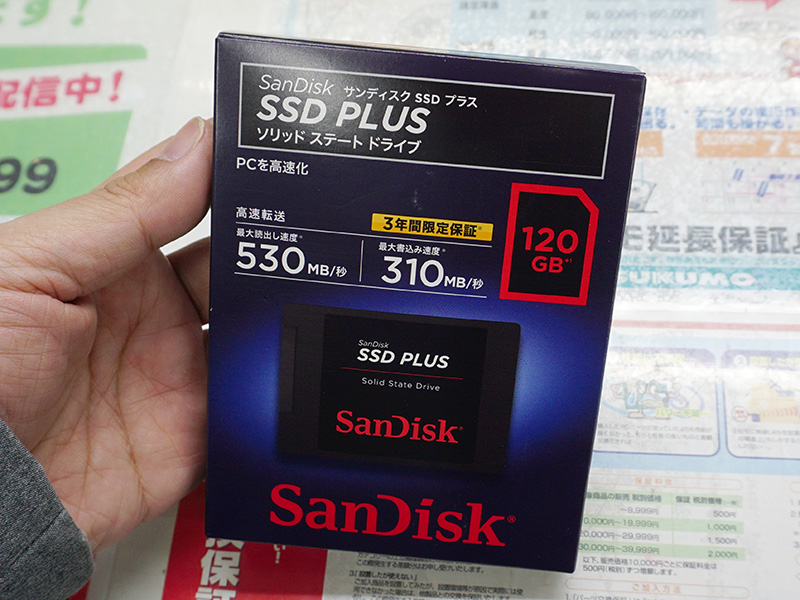 国内パッケージ品（SDSSDA-120G-J27）