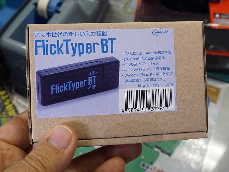 パッケージ