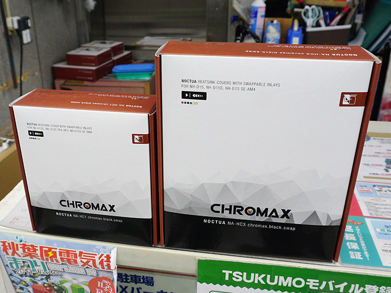 製品パッケージ