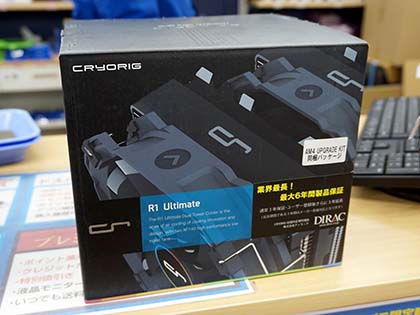 CRYORIG製CPUクーラーにSocket AM4リテンション付きモデルが登場、全6