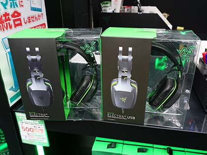 Razerの7.1chヘッドセットなどが多数登場、RAZERZONE限定モデルも