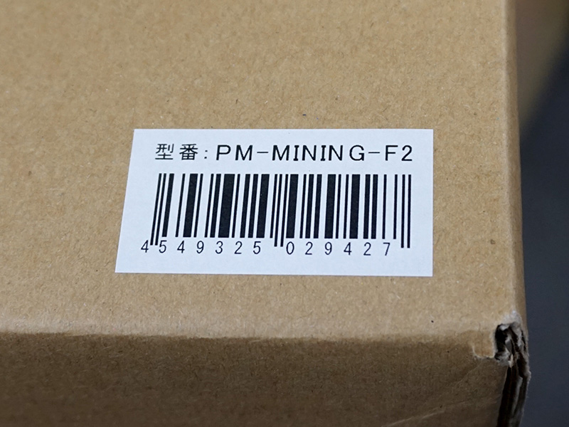 PM-MINING-F2