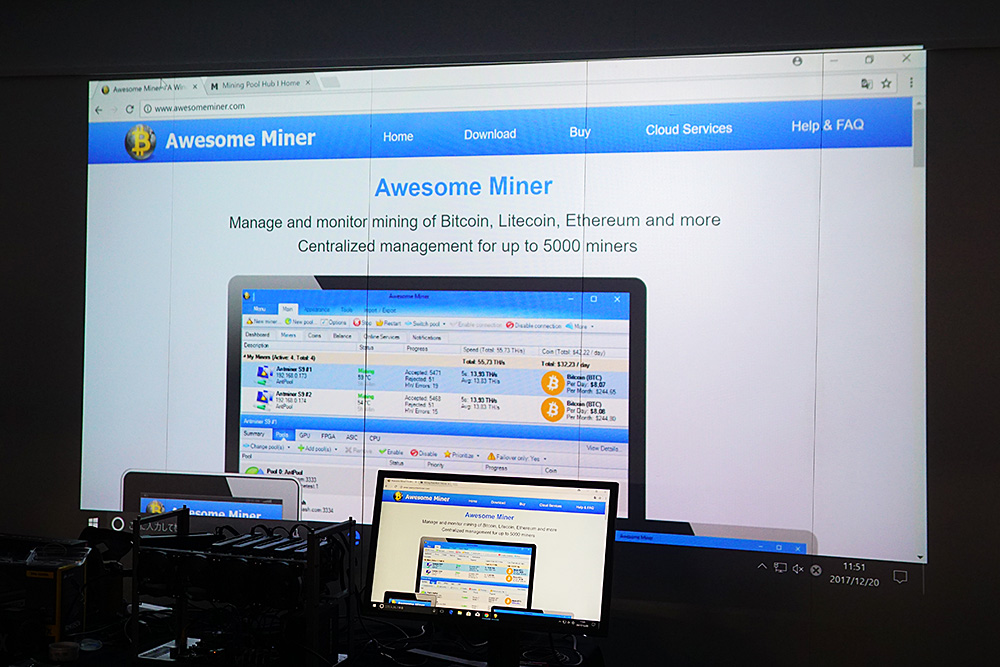 NiceHashのようにその時々で最適な仮想通貨をマイニングしてくれる「Awesome Miner」