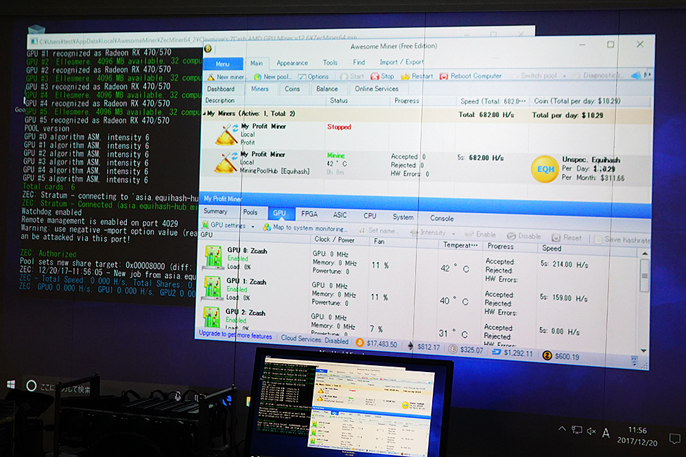 実際にマイニングするところまでが紹介された