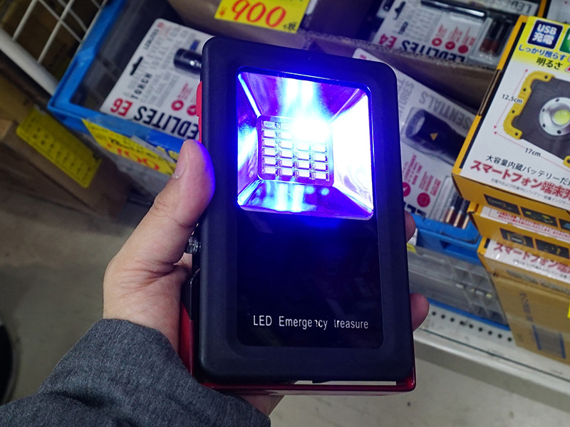 青色・赤色点滅