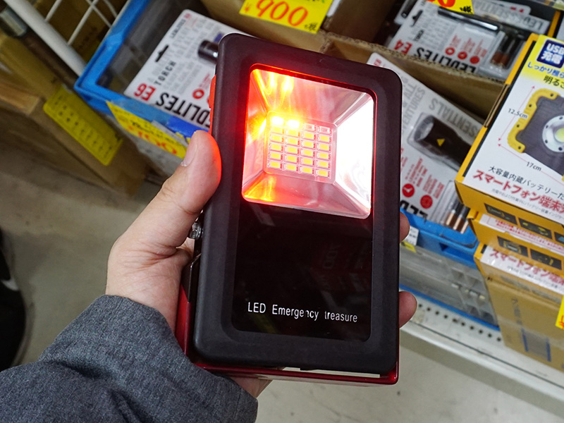 青と赤は交互に切り替わる