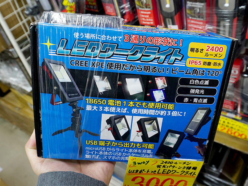 製品パッケージ