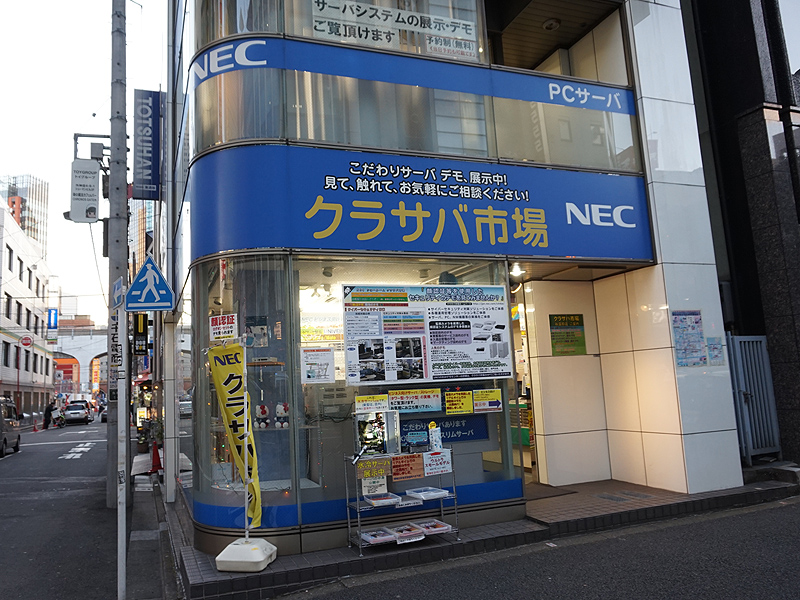 店舗の外観