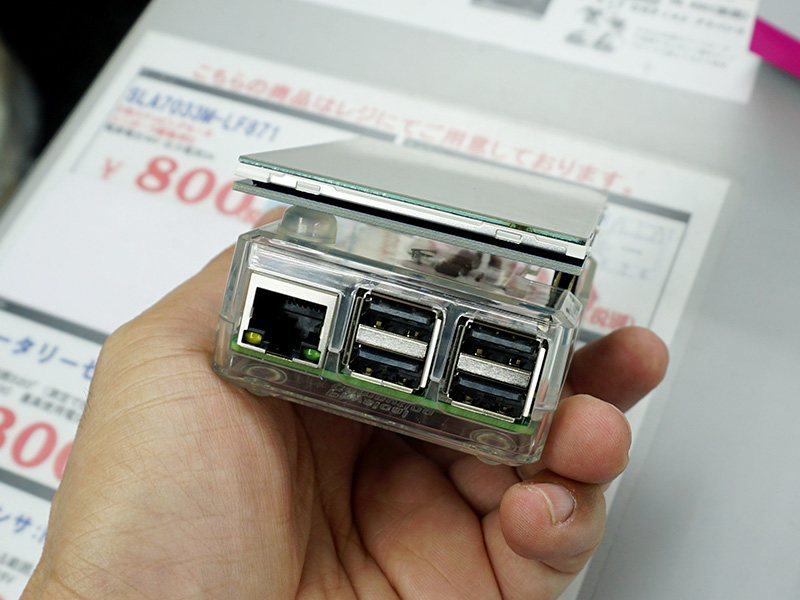 Raspberry Pi（別売り）と一体化できる