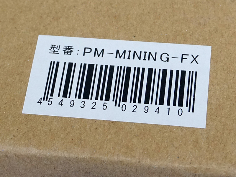 PM-MINING-FX