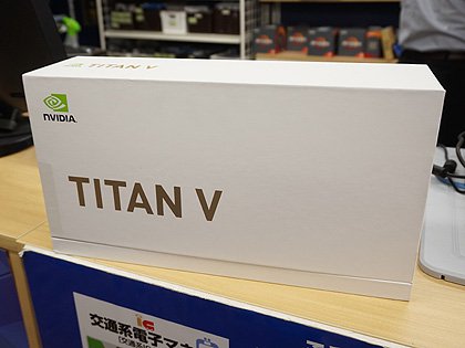 GPU NVIDIA TITAN V 12GB 【美品、箱無し】 世界最高性能”をうたう