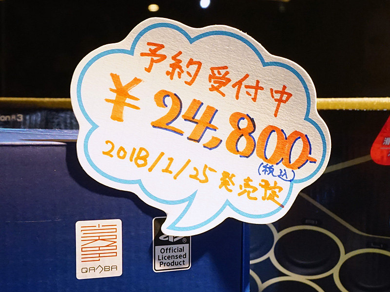 予約を受け付け中