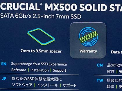 Crucialの最新SSD「MX500」がデビュー、Micron 3D NAND採用 - AKIBA PC