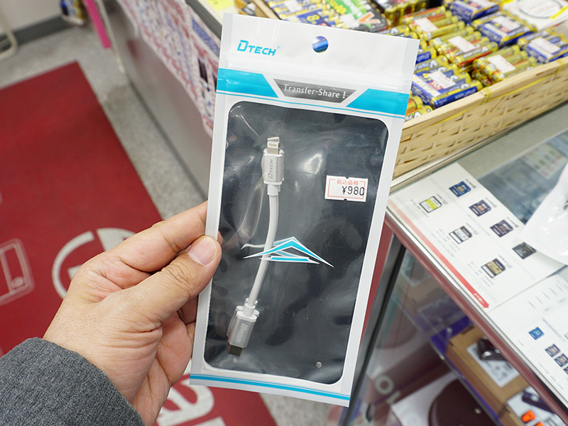 T0011 TYPE-C 2.0 TO LIGHTNING8PIN L-0.1M