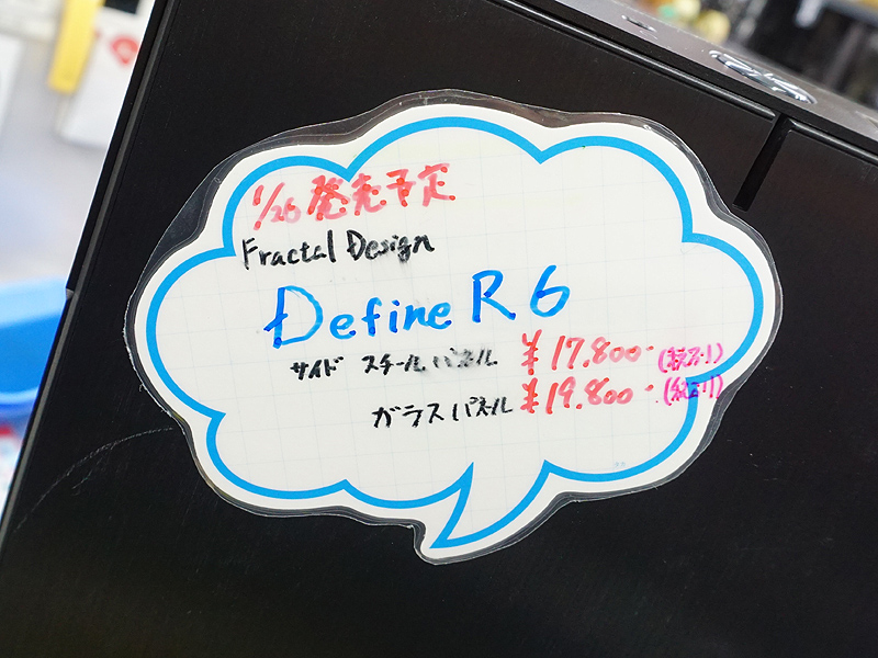 価格は税抜き表記