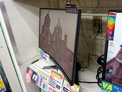 湾曲パネル採用のMSI製ゲーミング液晶「Optix MAG24C」が発売、144Hz