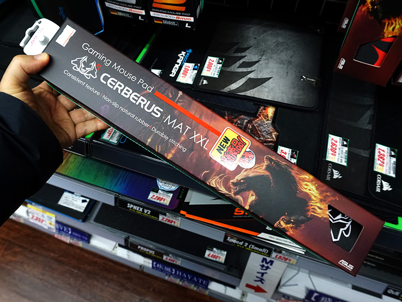 Cerberus Mat XXL