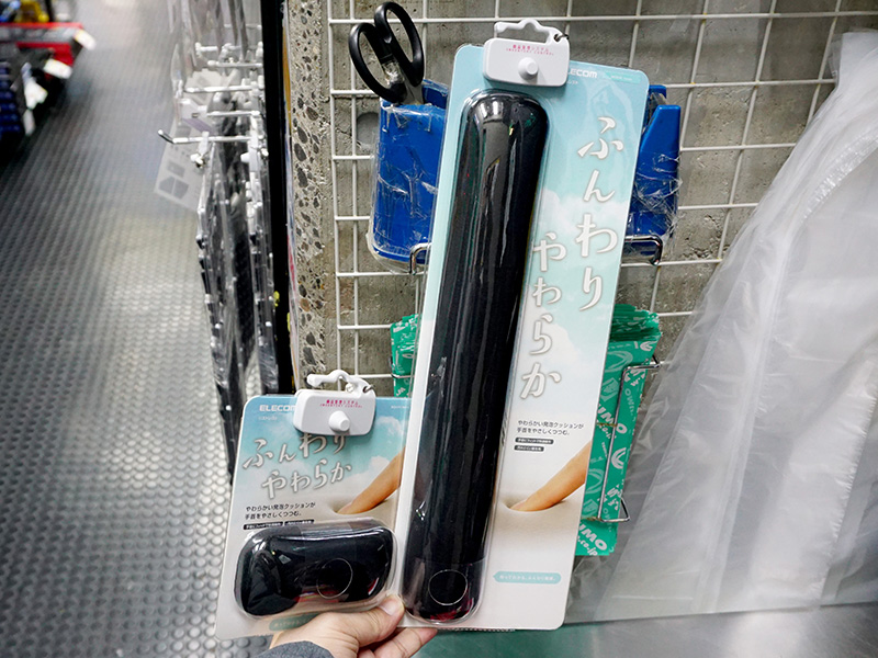 製品パッケージ。写真左の小さいパッケージがMOH-FCRBK