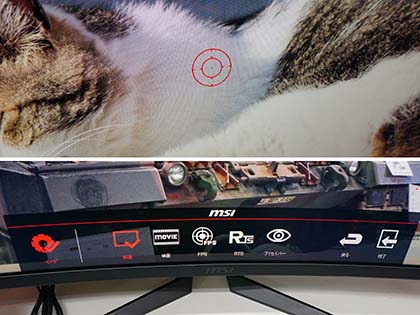 165Hz対応の31.5型湾曲ゲーミング液晶「Optix AG32C」が発売、MSI製