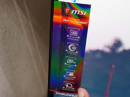 165Hz対応の31.5型湾曲ゲーミング液晶「Optix AG32C」が発売、MSI製