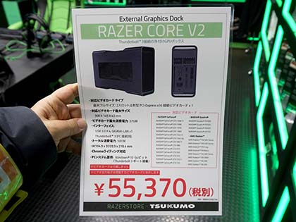 PCパーツ Razer - Razer Core V2 Razer Core X V2 - Thunderbolt™ 5 eGPU | Razer United States