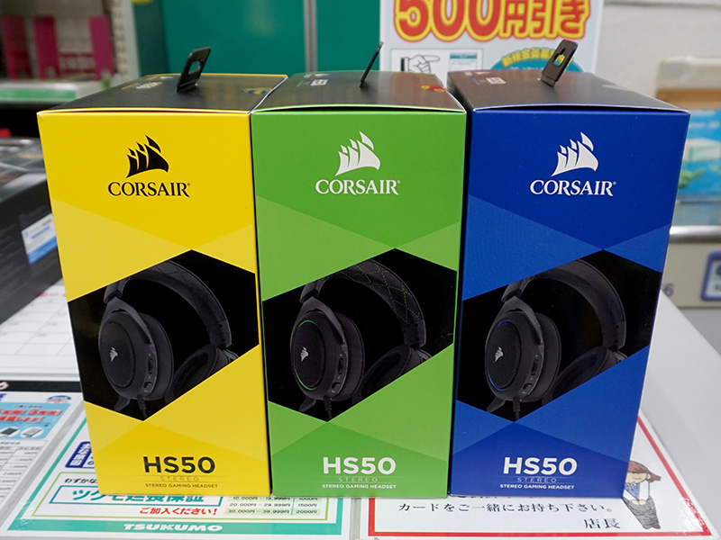 3色のカラーバリエーション。左からカーボン、グリーン、ブルー