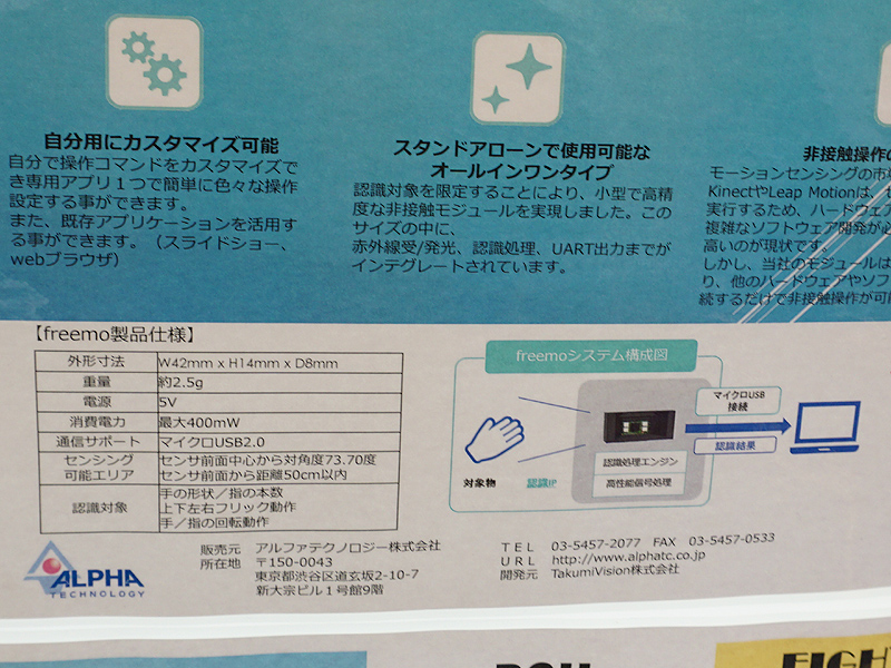 システム構成