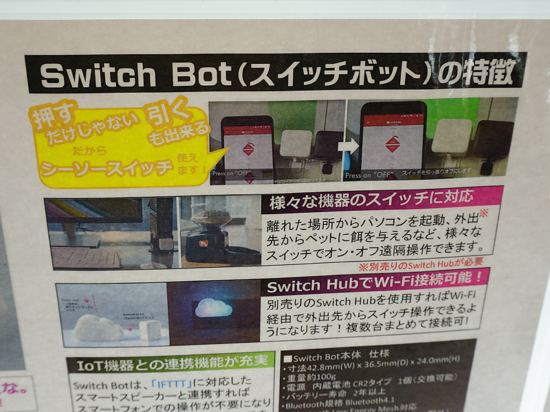 押すだけではなく、引くことも可能