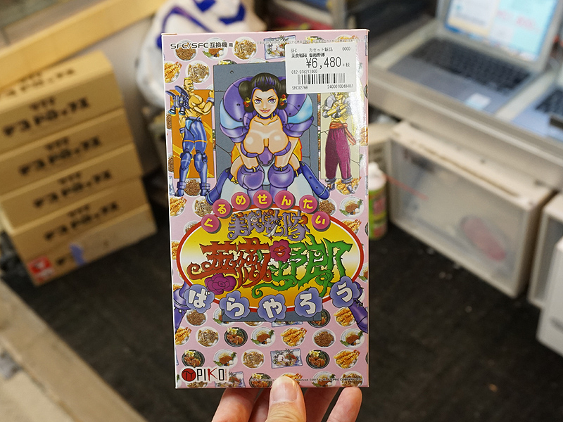 製品パッケージ