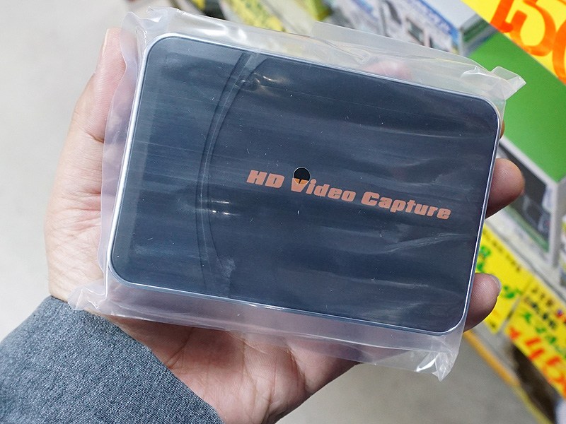 HDMIキャプチャーボックス「SZ-VIDCAP-BOX」