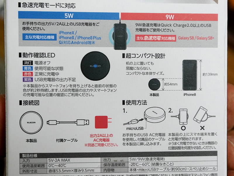 カラバリは3色