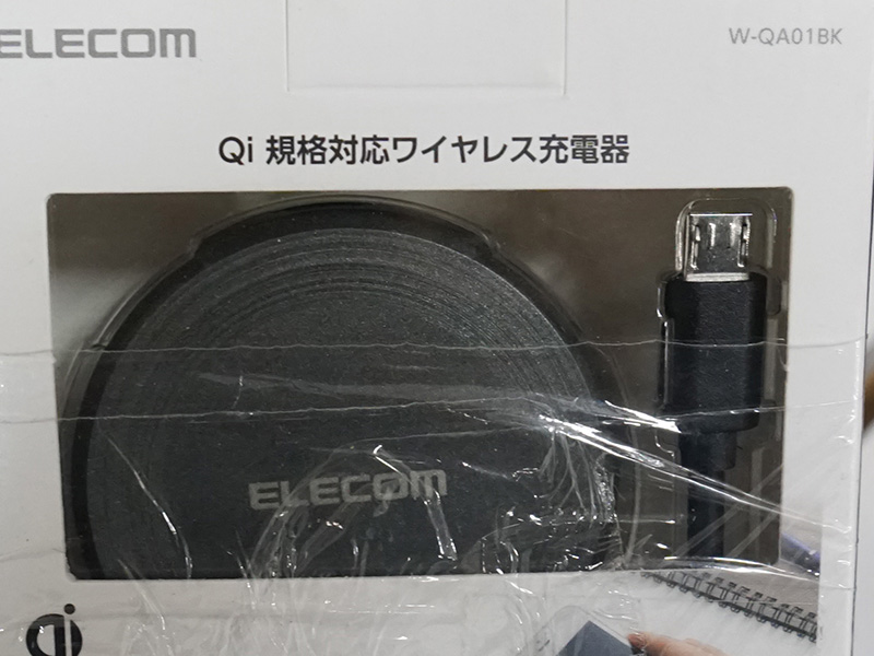 ブラック