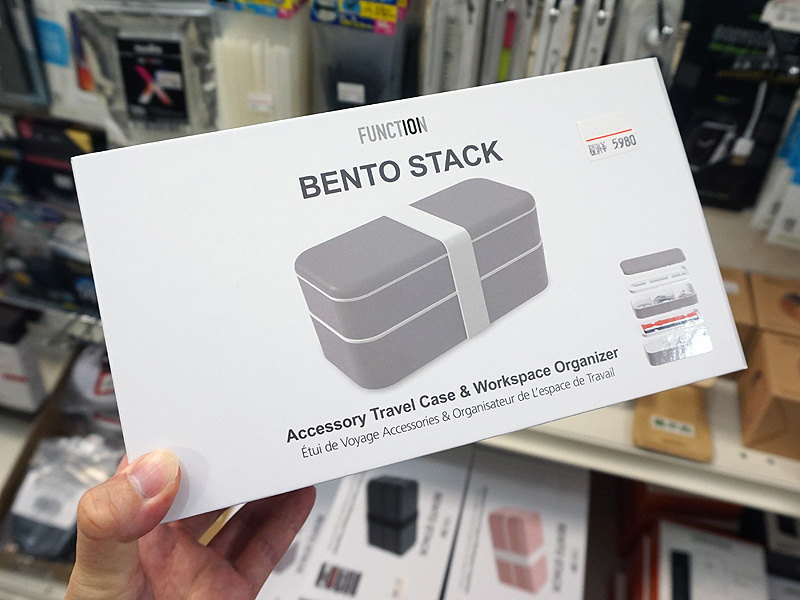 弁当箱をモチーフにしたアクセサリー収納ケース「BENTO STACK」