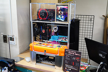 UFUキャッチャー型のMOD PCが展示中、実際に遊んでお菓子を取ることも